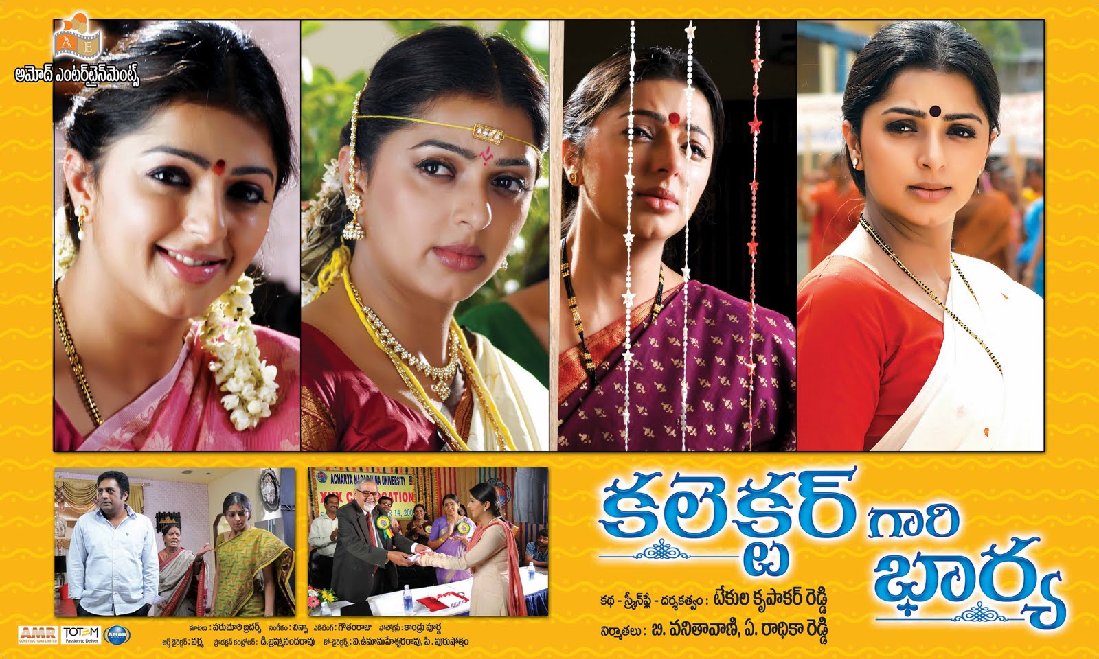 Lalitha Kumari Prakash